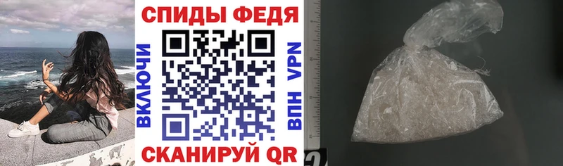даркнет сайт  Петропавловск-Камчатский  АМФ Розовый 