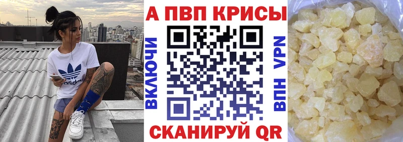 А ПВП СК КРИС  Петропавловск-Камчатский 