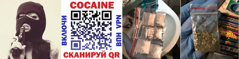 Cocaine Боливия  Петропавловск-Камчатский 