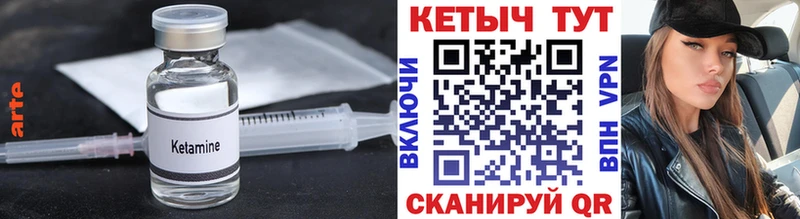 блэк спрут маркетплейс  Петропавловск-Камчатский  КЕТАМИН ketamine  как найти  