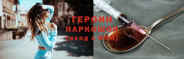 шишки Белоозёрский
