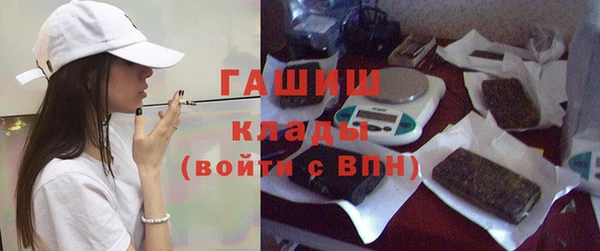 гашишное масло Беломорск