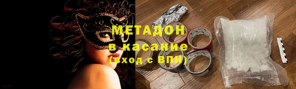 дистиллят марихуана Богородск