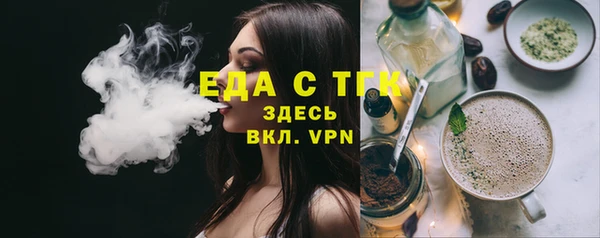 а пвп мука Белокуриха