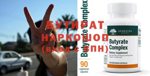 экстази Чекалин