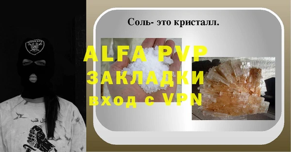 а пвп мука Белокуриха