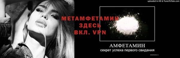 экстази Надым