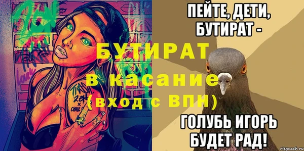 а пвп мука Белокуриха
