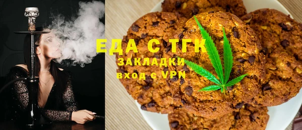 мет Алексеевка