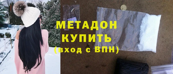 гашишное масло Беломорск
