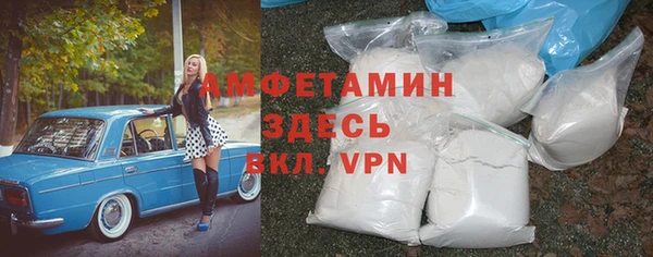 экстази Надым