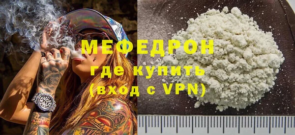 гашишное масло Беломорск