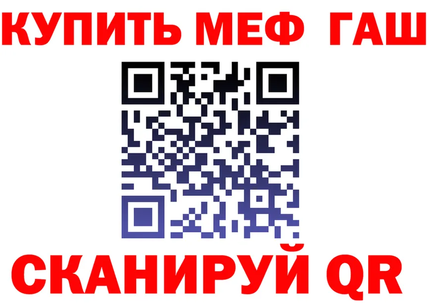 КЕТАМИН VHQ зеркало маркетплейс OMG Петропавловск-Камчатский