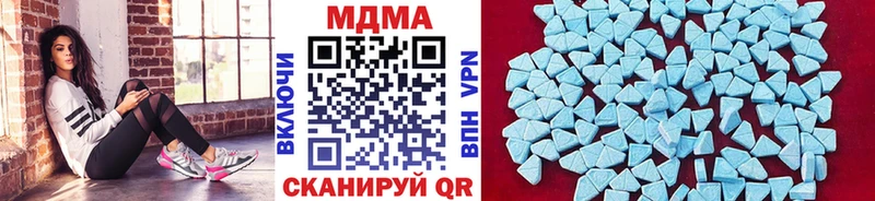 MDMA кристаллы Петропавловск-Камчатский