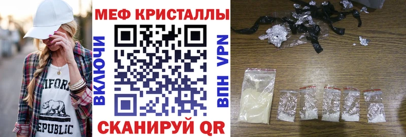 OMG ССЫЛКА  Петропавловск-Камчатский  Меф кристаллы 