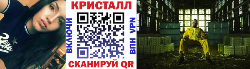 МЕТАМФЕТАМИН кристалл дарнет шоп Петропавловск-Камчатский