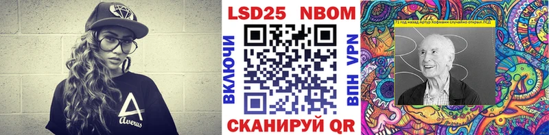 Марки N-bome 1,8мг  Петропавловск-Камчатский 