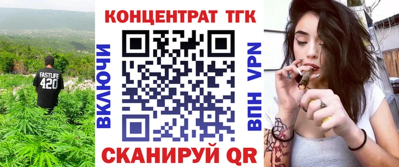 Дистиллят ТГК концентрат  магазин продажи   Петропавловск-Камчатский 